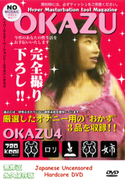 OKAZU Vol.4