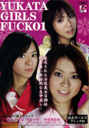 YUKATA GIRLS FUCK Vol.01