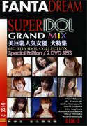 SUPER IDOL GRAND MIX Vol.61 Disc2