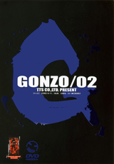 GONZO Vol.02