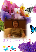 素人シリーズ 花と蝶 Vol.94