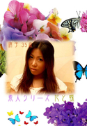 素人シリーズ 花と蝶 Vol.103
