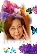 素人シリーズ 花と蝶 Vol.114