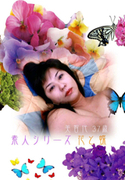 素人シリーズ 花と蝶 Vol.118
