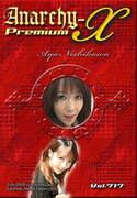 Anarchy-X Premium Vol.717