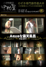 Aquaな露天風呂 Vol.311