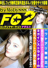 FC2 全米ポルノ業界スーパーアイドルMelodyMarkの完全プライベートハメ撮り動画!